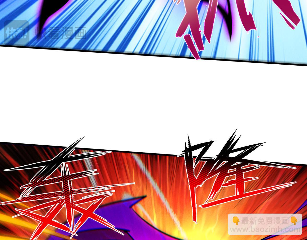 我召喚出了諸天神魔 - 第141話 陛下，妾身來了。(1/3) - 1