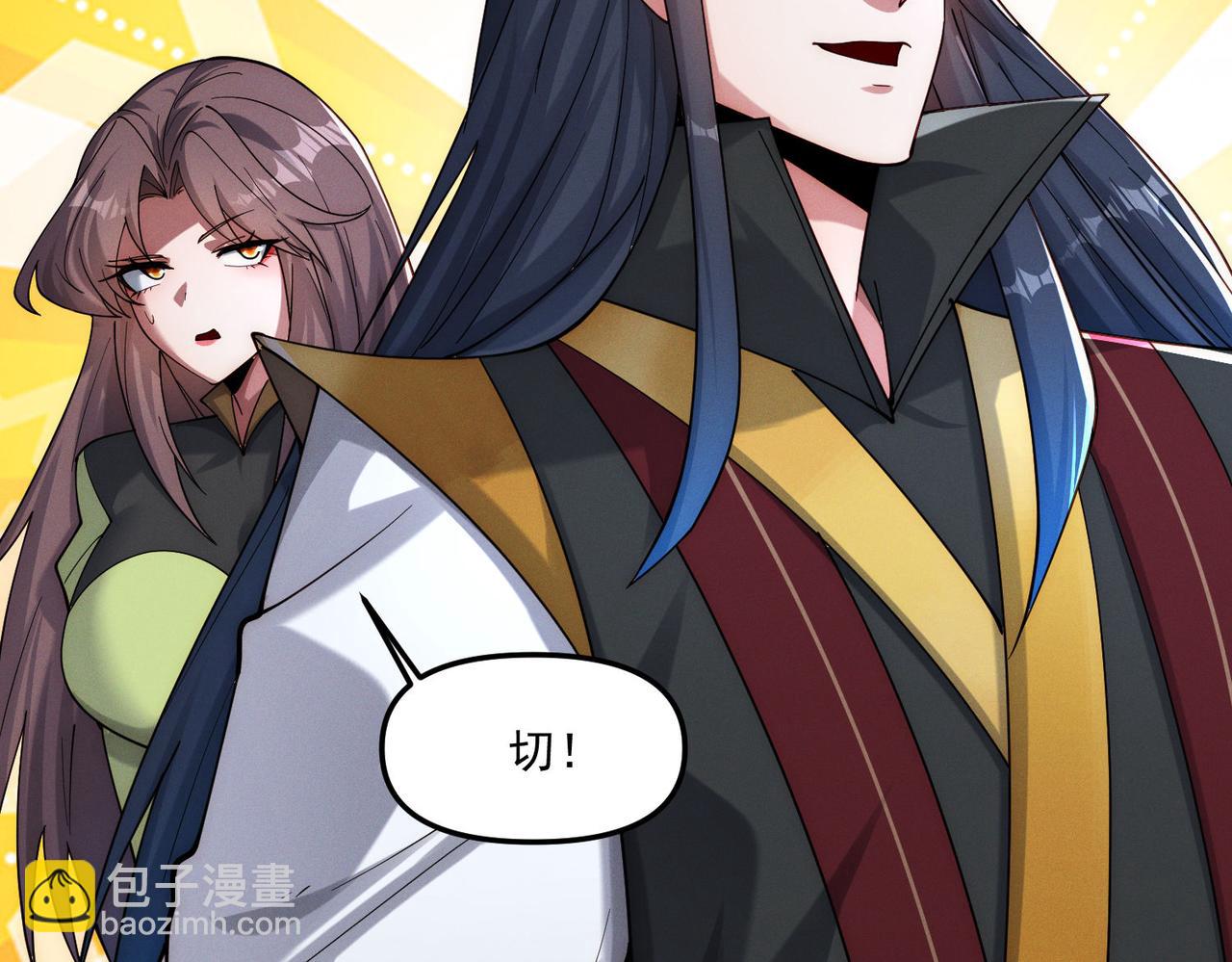 第143话 果然被套路了(1/3)-第143话