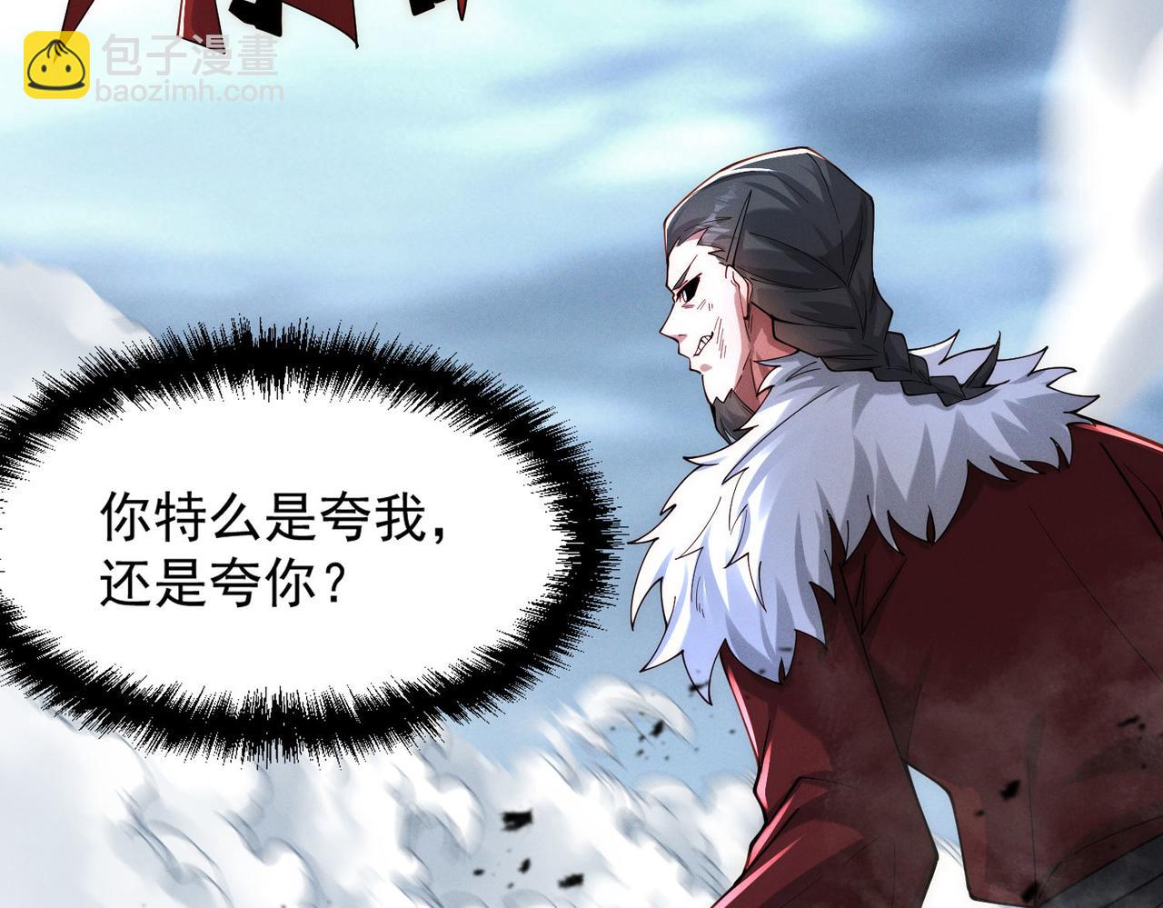 第143话 果然被套路了(1/3)-第143话