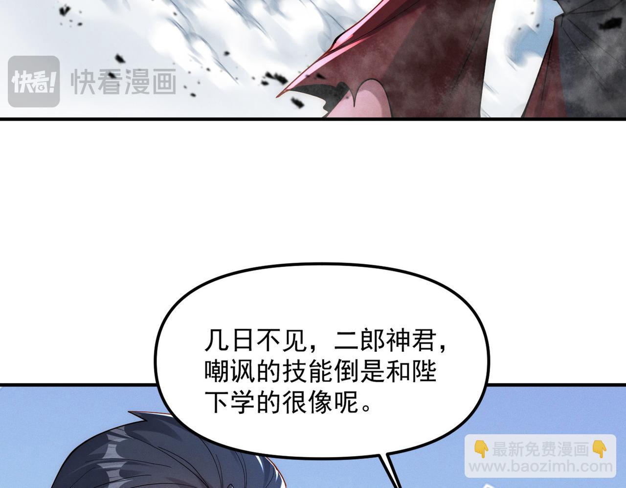 第143话 果然被套路了14