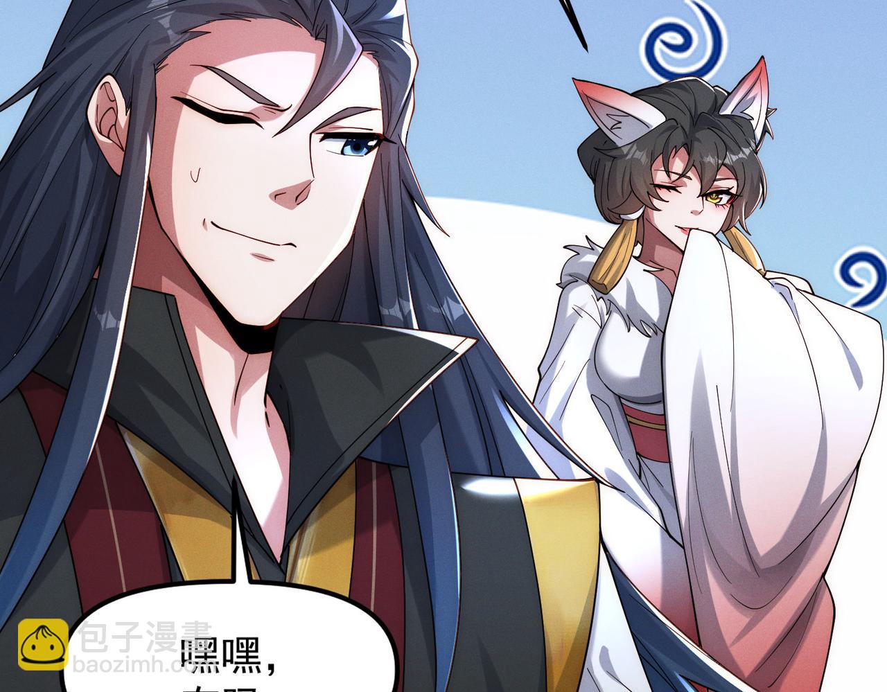 第143话 果然被套路了(1/3)-第143话