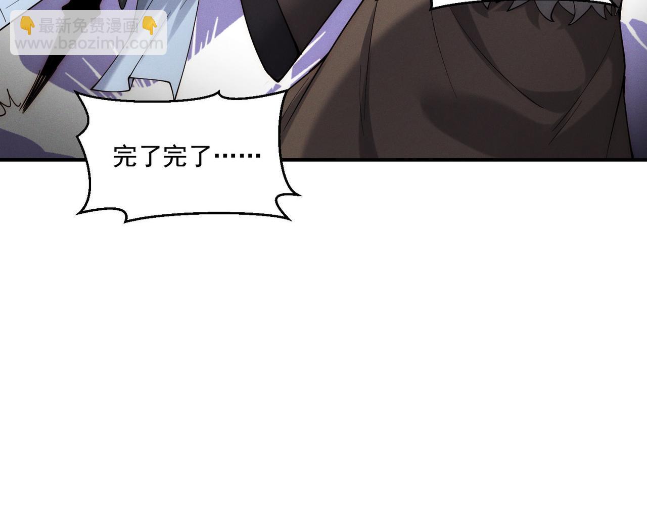 第143话 果然被套路了(1/3)-第143话