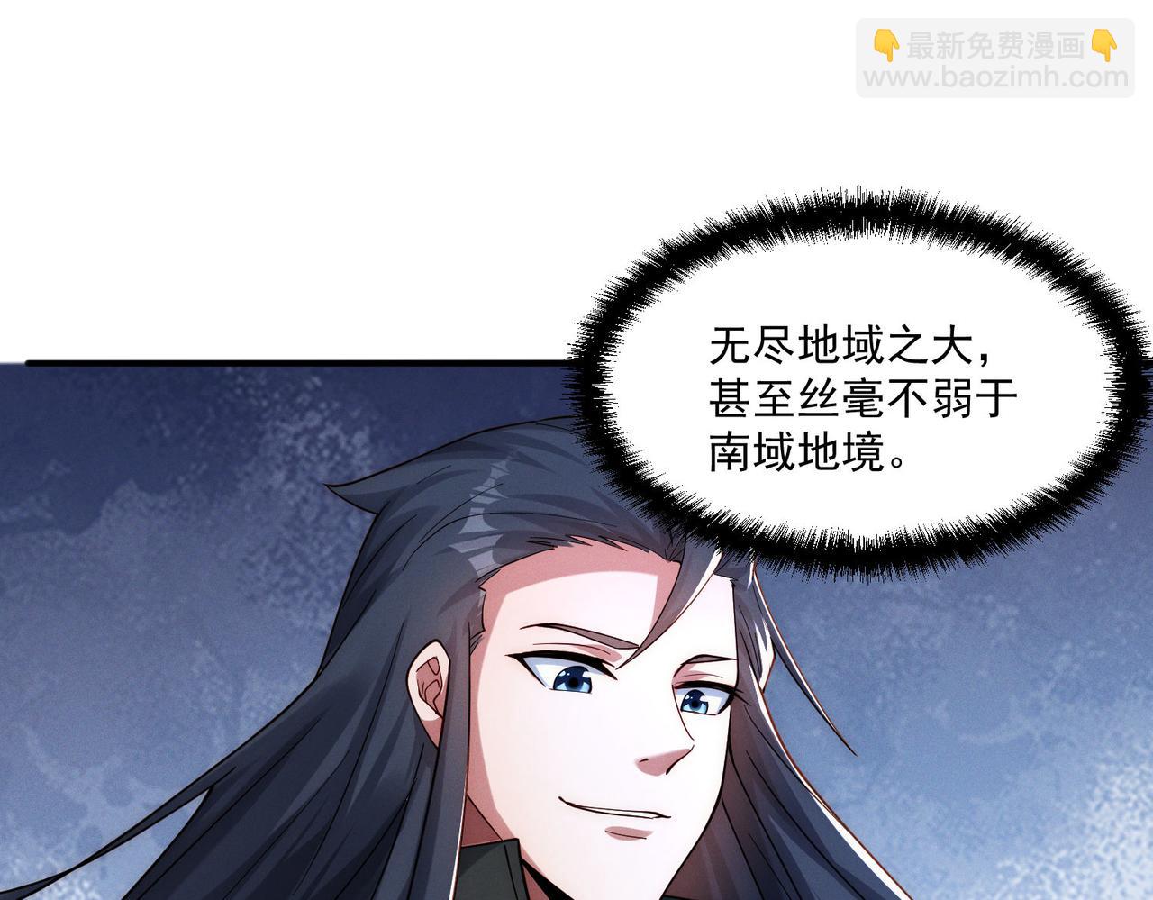 第143话 果然被套路了(1/3)-第143话