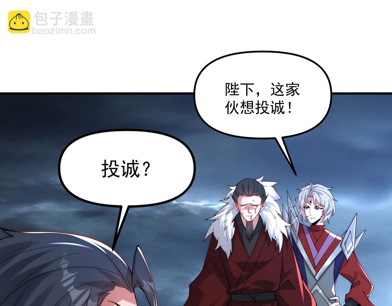 第143话 果然被套路了(1/3)-第143话