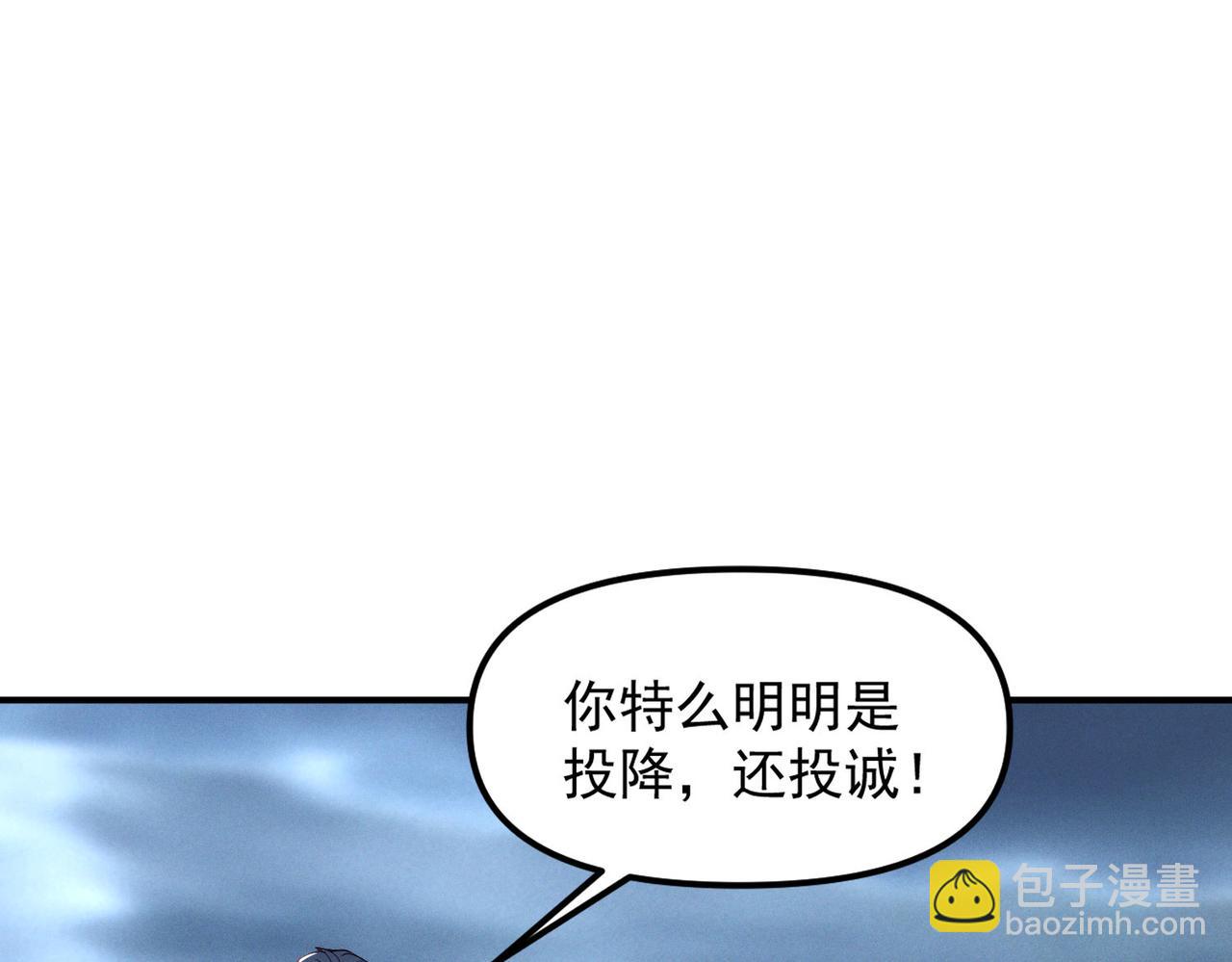 第143话 果然被套路了(1/3)-第143话