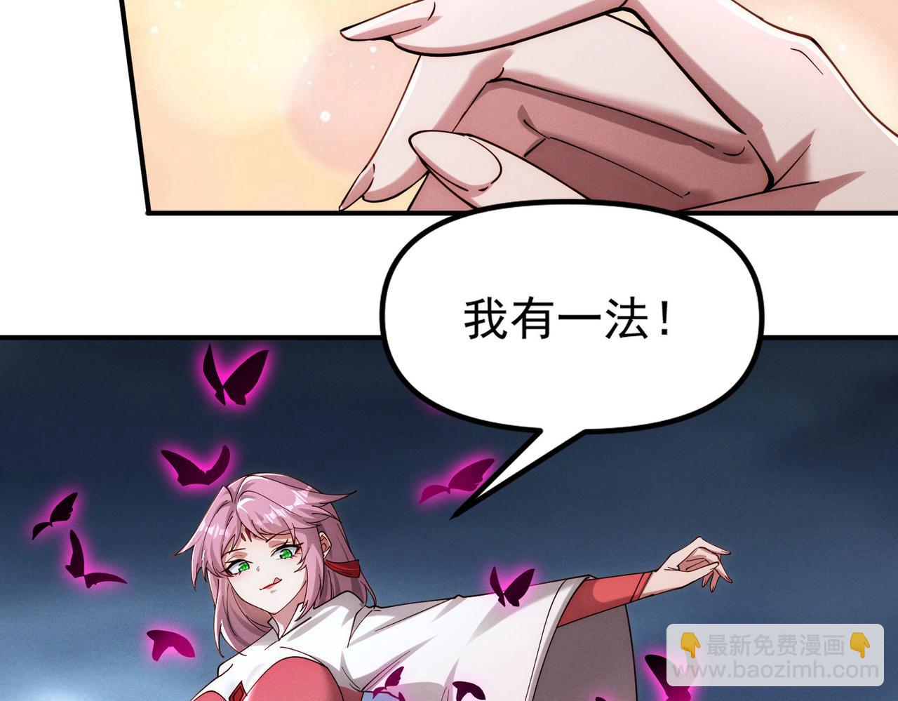 第143话 果然被套路了(1/3)-第143话