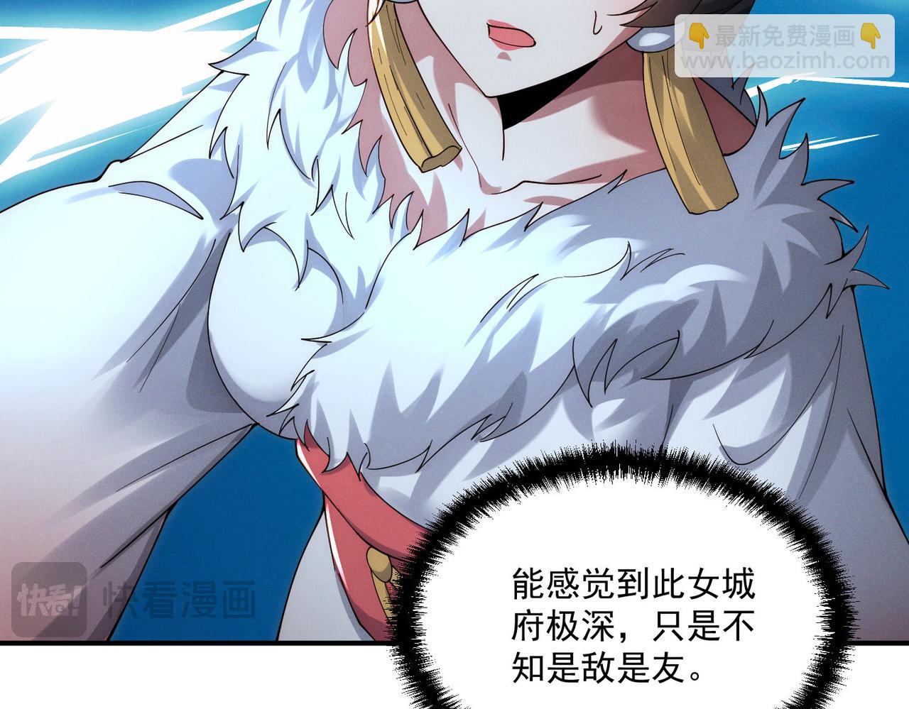 第143话 果然被套路了(1/3)-第143话