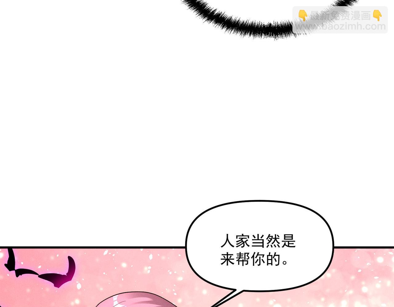 第143话 果然被套路了(1/3)-第143话