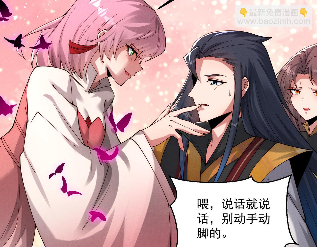 第143话 果然被套路了(1/3)-第143话