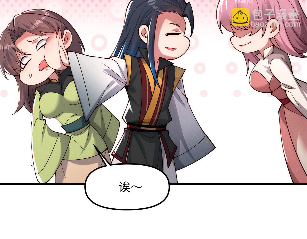 第143话 果然被套路了(1/3)-第143话