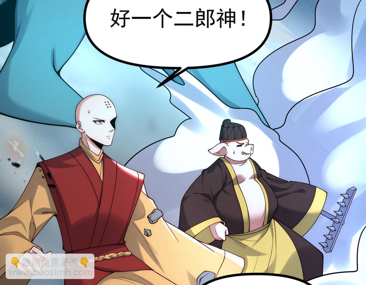 第143话 果然被套路了(1/3)-第143话