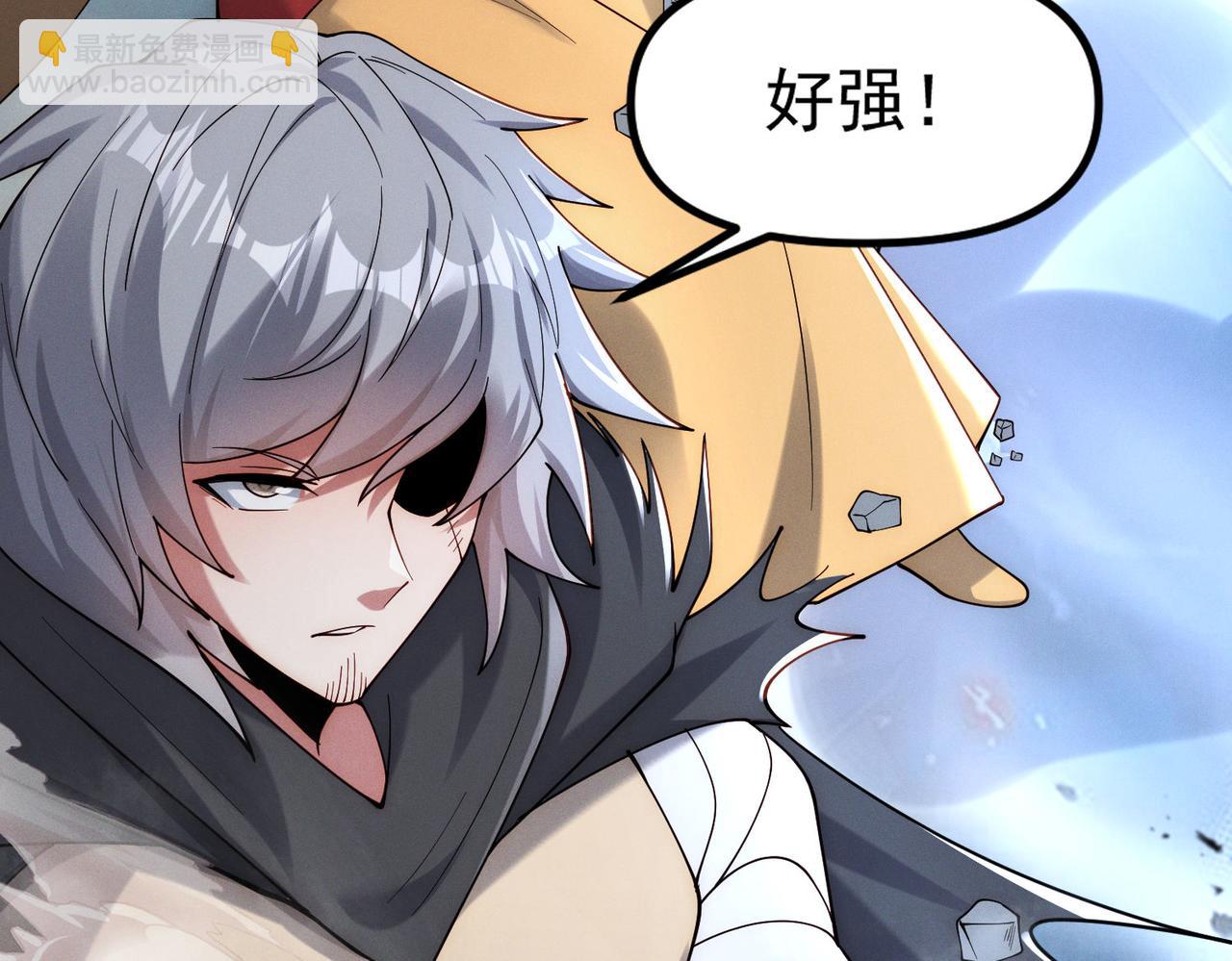 第143话 果然被套路了(1/3)-第143话