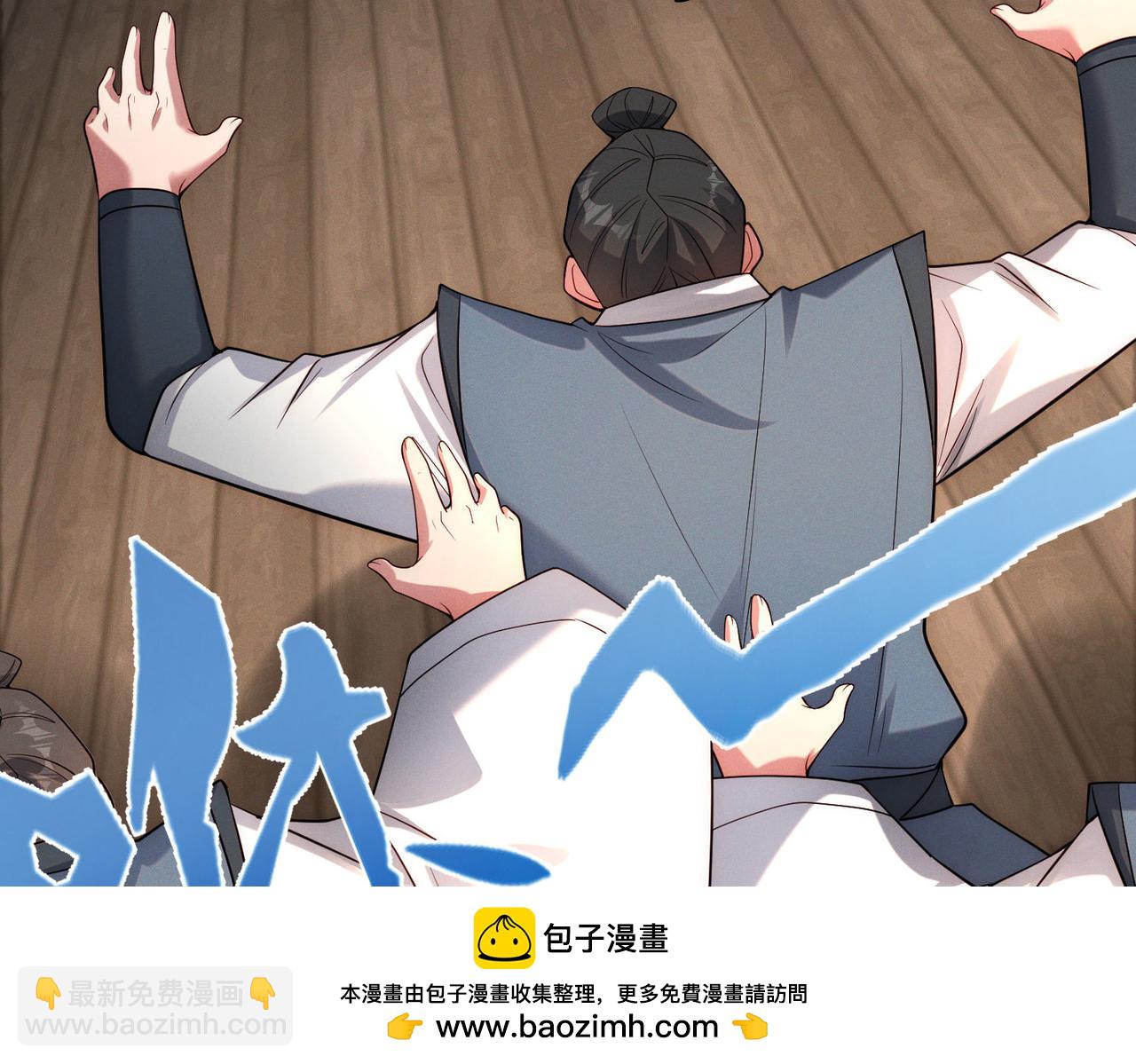 我召喚出了諸天神魔 - 第145話 敢覬覦我的女人？(2/3) - 6