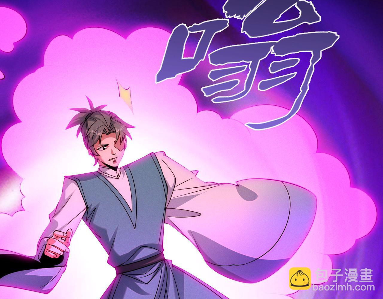 我召喚出了諸天神魔 - 第145話 敢覬覦我的女人？(1/3) - 3