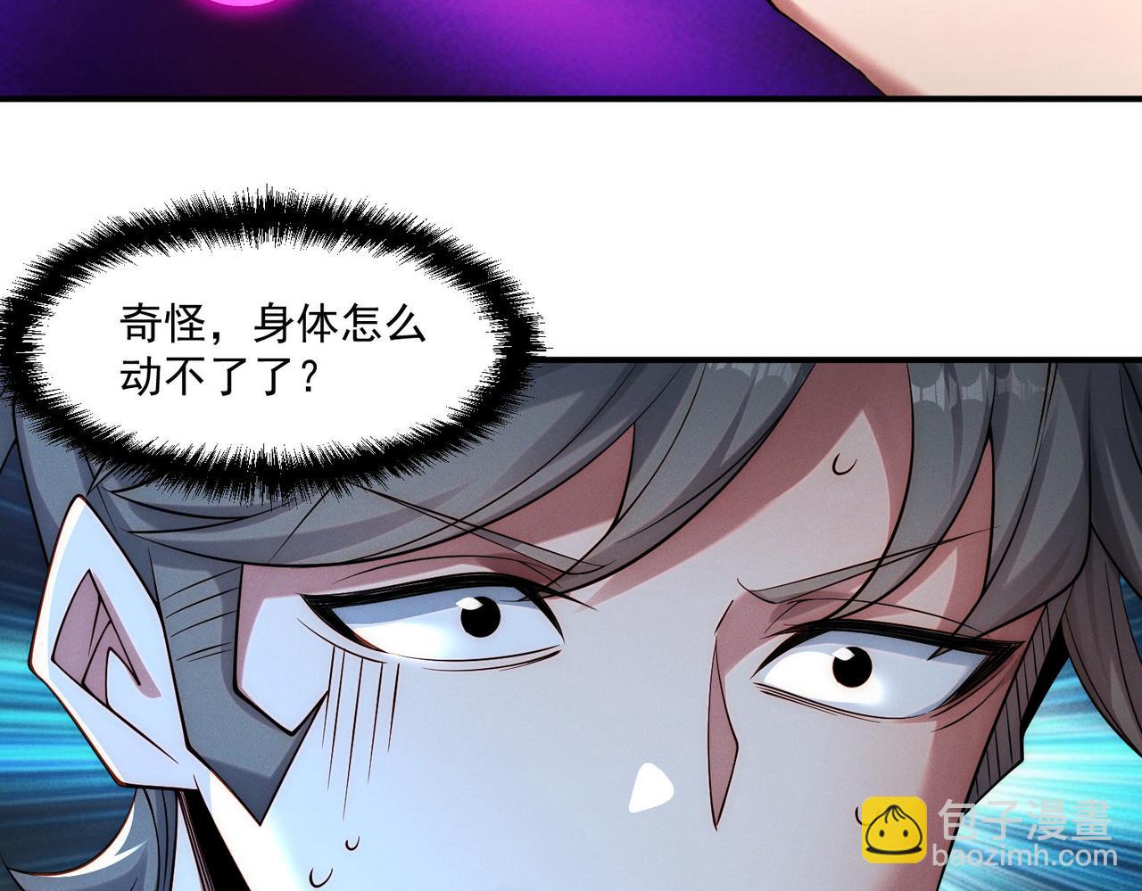 我召喚出了諸天神魔 - 第145話 敢覬覦我的女人？(1/3) - 5