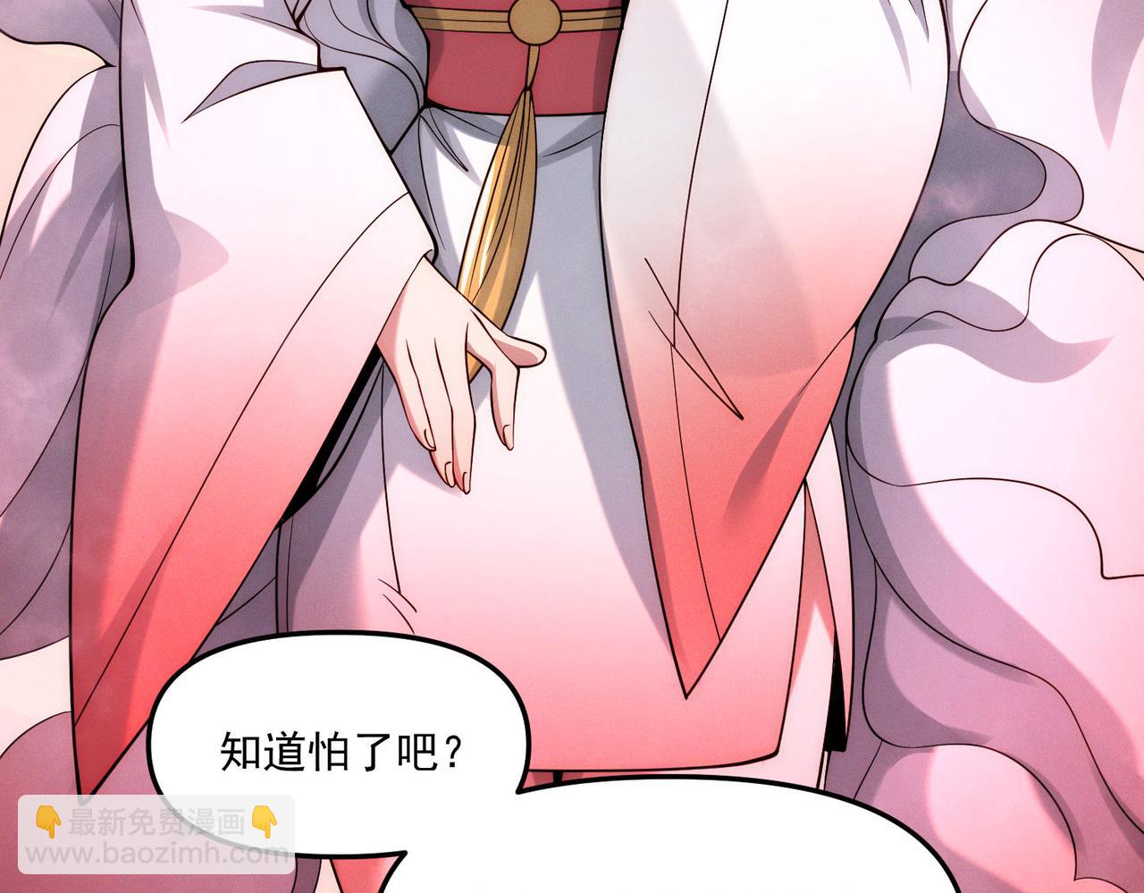 我召喚出了諸天神魔 - 第145話 敢覬覦我的女人？(1/3) - 8