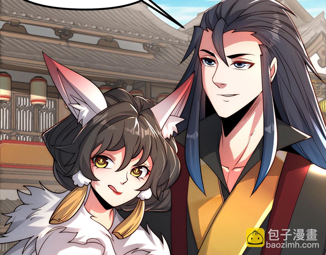 我召喚出了諸天神魔 - 第145話 敢覬覦我的女人？(1/3) - 2