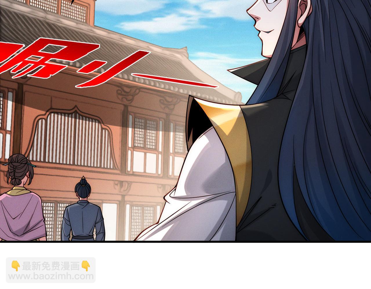 我召喚出了諸天神魔 - 第145話 敢覬覦我的女人？(1/3) - 2