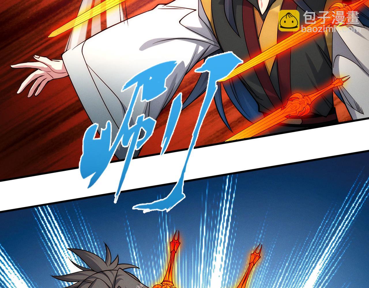 我召喚出了諸天神魔 - 第145話 敢覬覦我的女人？(1/3) - 4