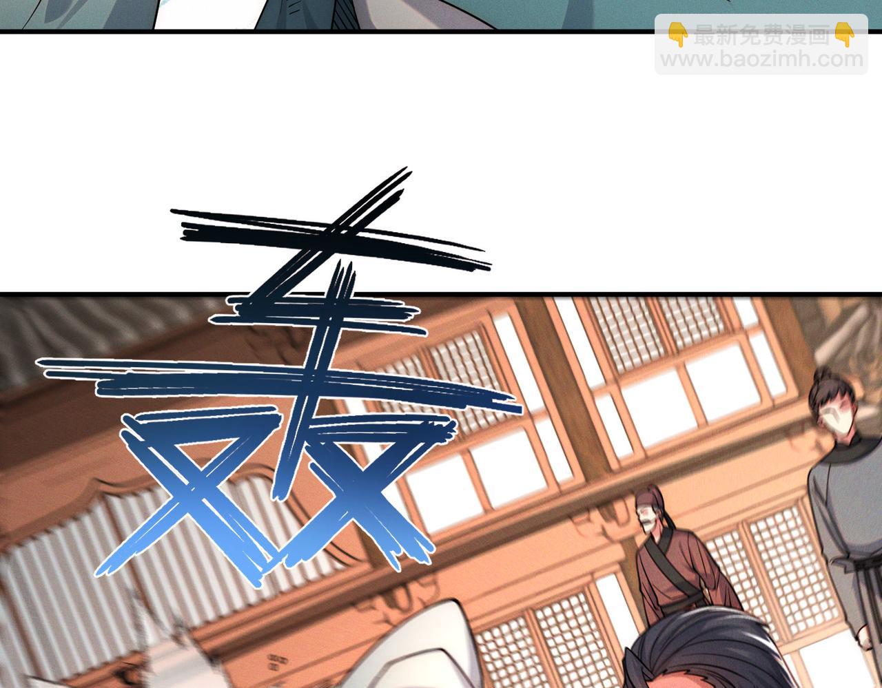 我召喚出了諸天神魔 - 第145話 敢覬覦我的女人？(1/3) - 6
