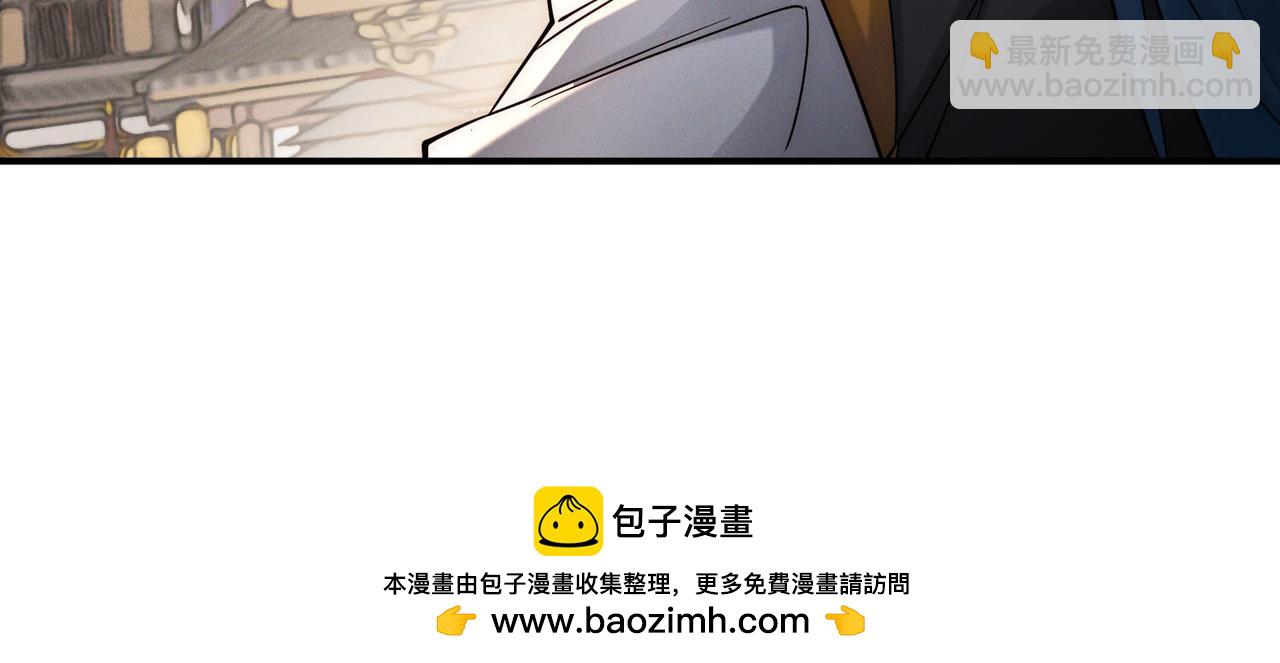 我召喚出了諸天神魔 - 第145話 敢覬覦我的女人？(2/3) - 4