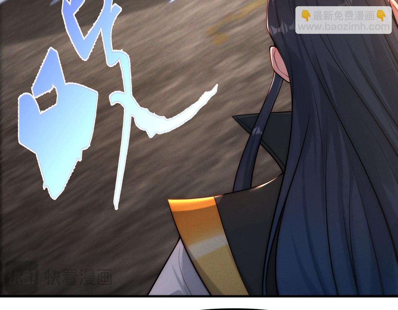 我召喚出了諸天神魔 - 第145話 敢覬覦我的女人？(1/3) - 7