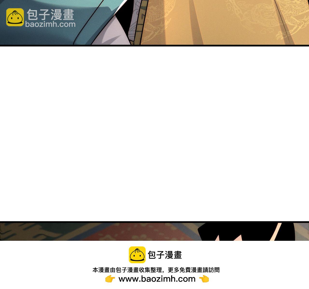 我召喚出了諸天神魔 - 第145話 敢覬覦我的女人？(2/3) - 4
