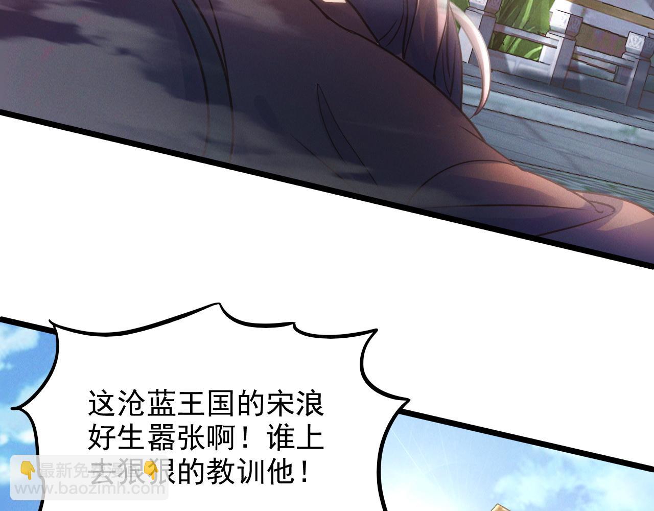 第17话 不讲武德(1/3)-第17话