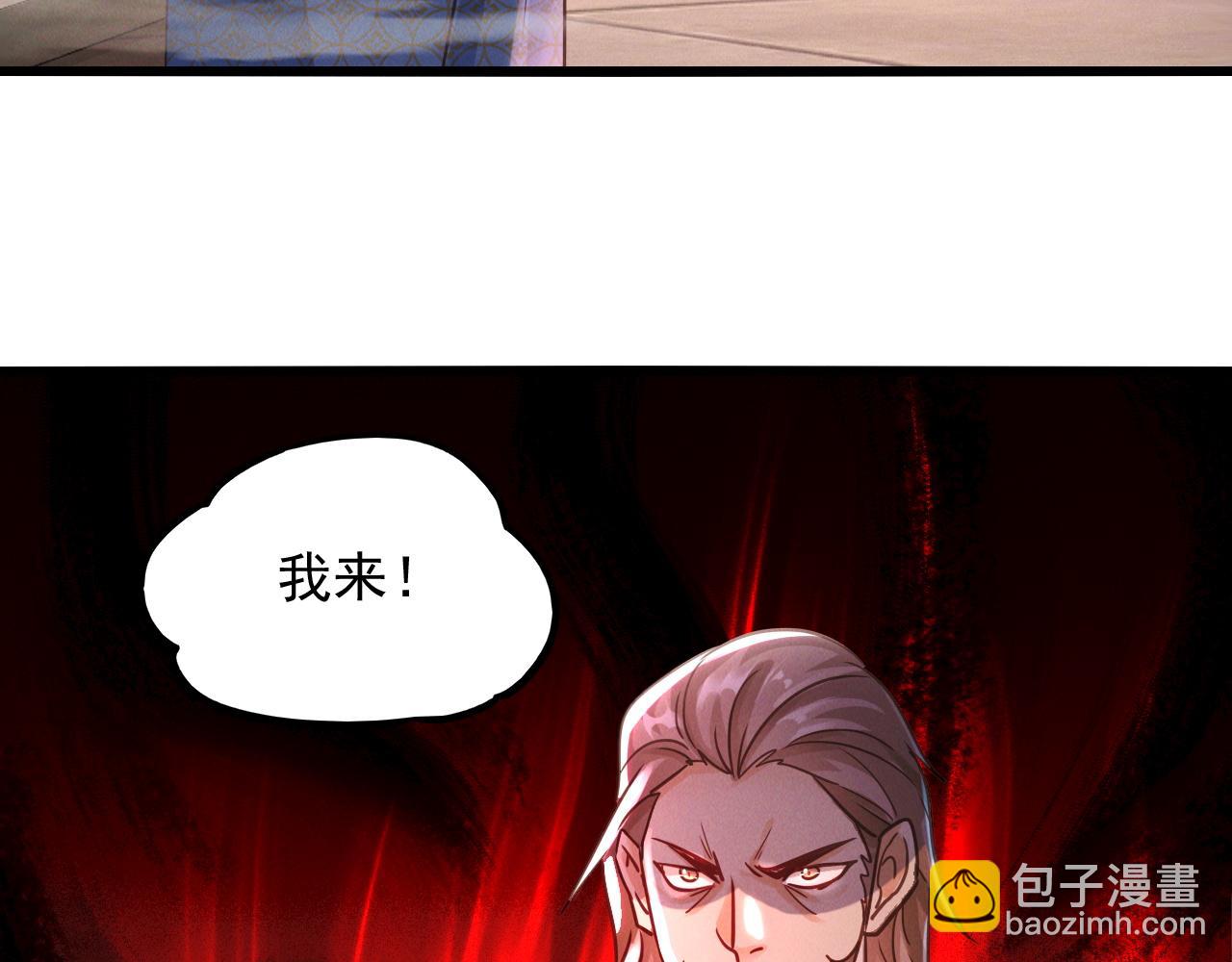 第17话 不讲武德(1/3)-第17话