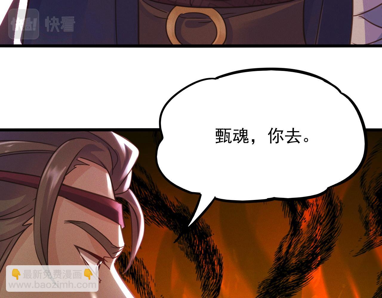 第17话 不讲武德(1/3)-第17话