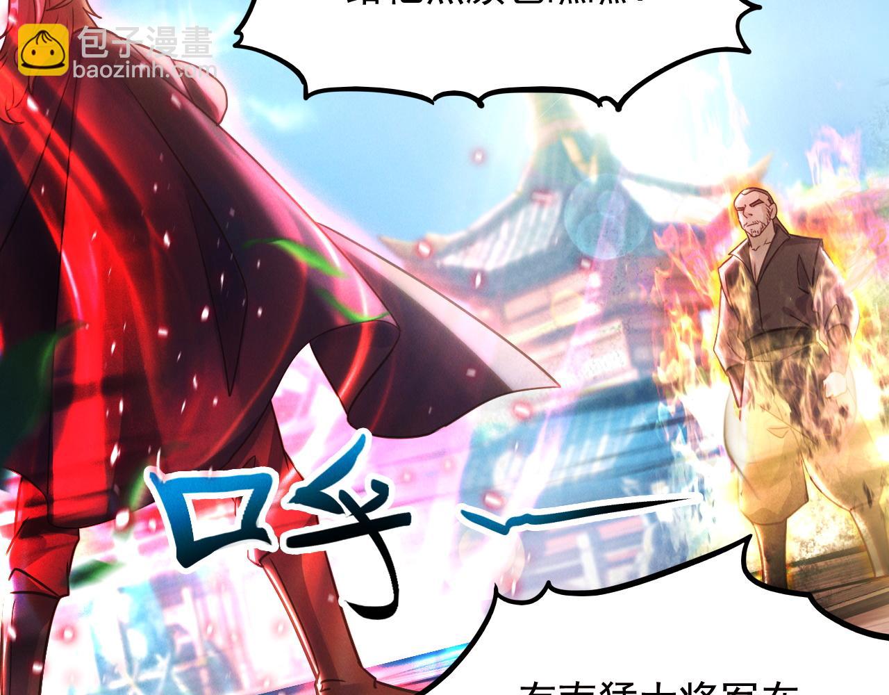 第17话 不讲武德(1/3)-第17话