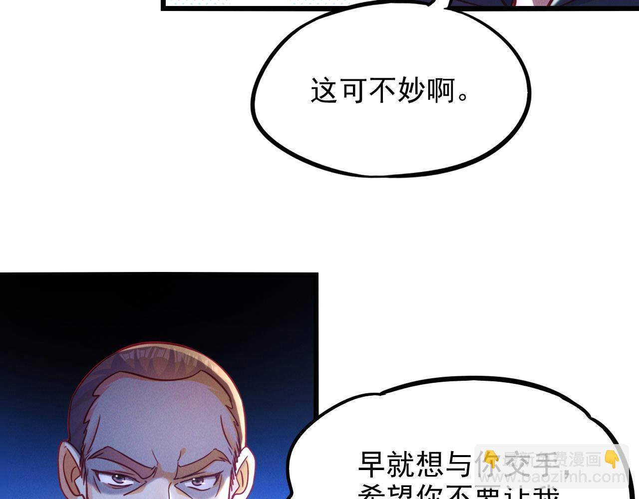 第17话 不讲武德(1/3)-第17话