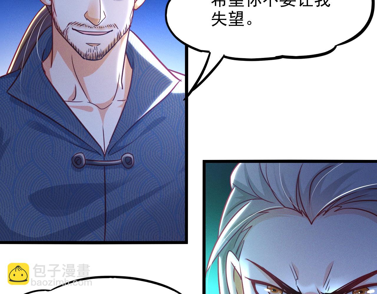 第17话 不讲武德(1/3)-第17话