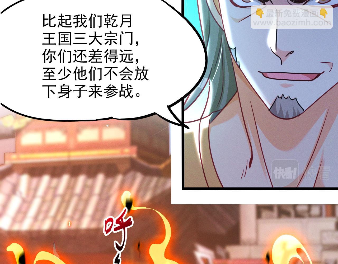 第17话 不讲武德(1/3)-第17话