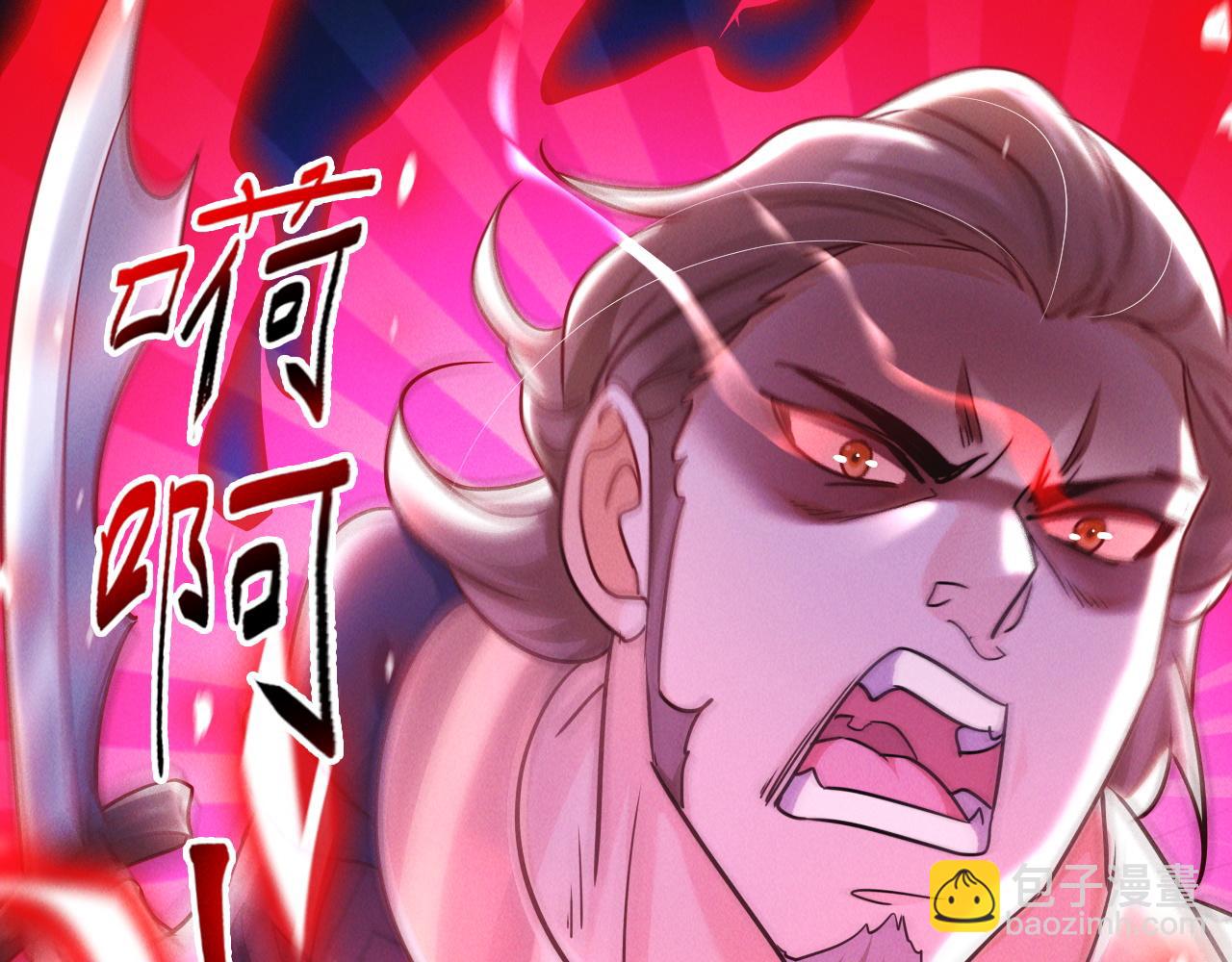 第17话 不讲武德(1/3)-第17话