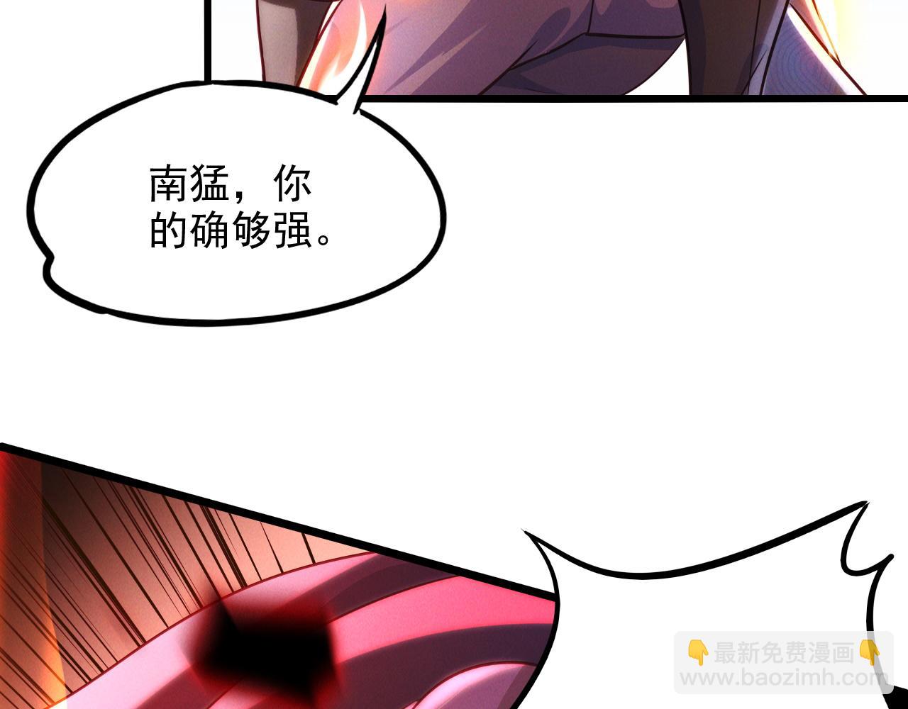 第17话 不讲武德(1/3)-第17话