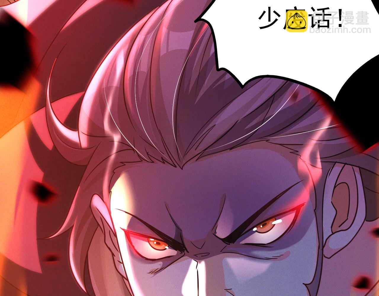 第17话 不讲武德(1/3)-第17话