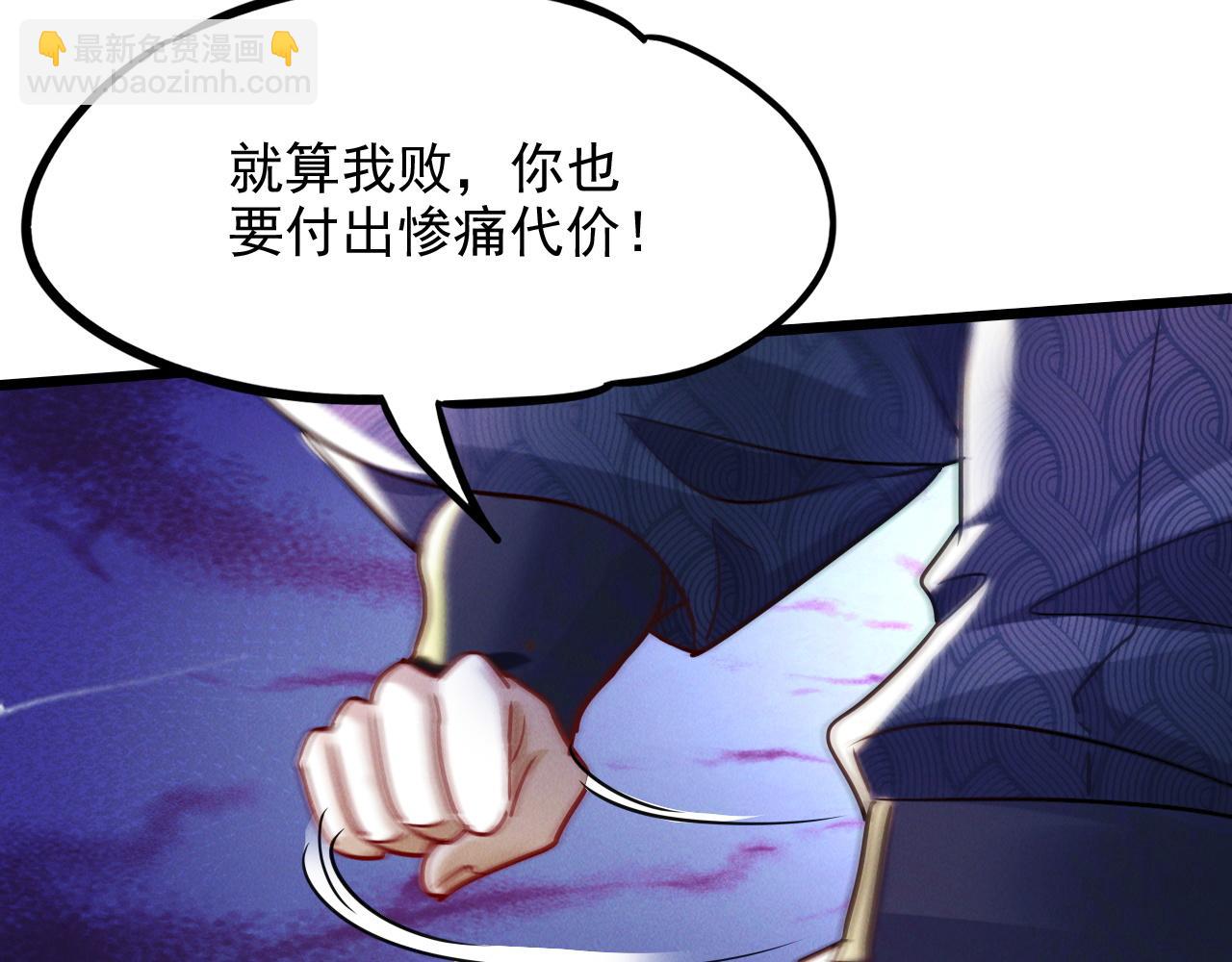 第17话 不讲武德(1/3)-第17话