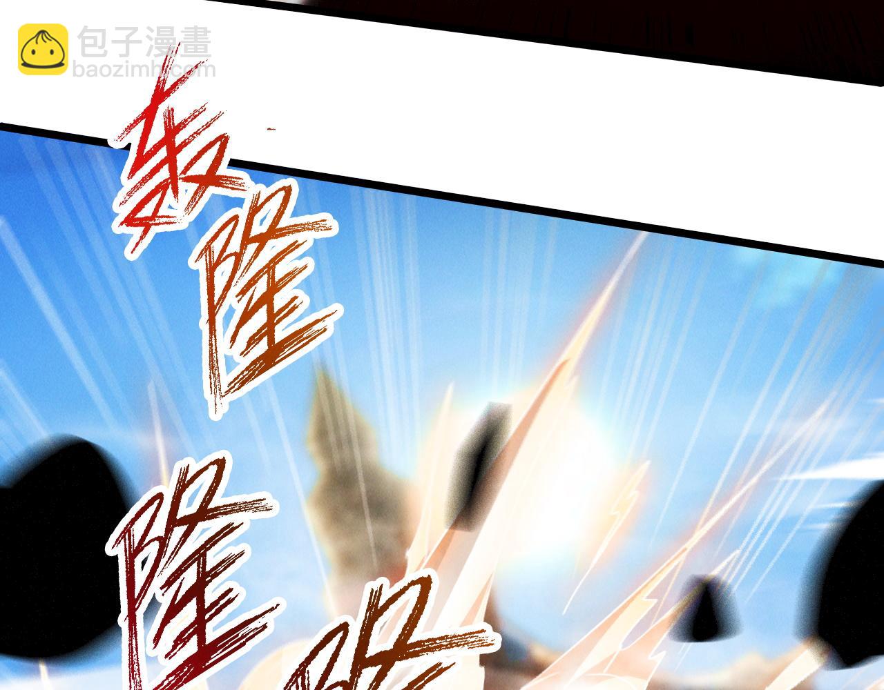 第17话 不讲武德(1/3)-第17话