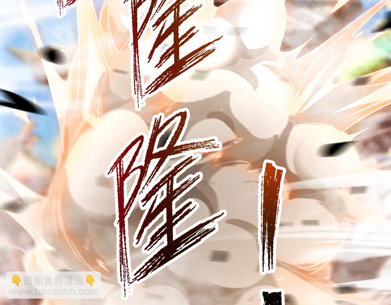 第17话 不讲武德(1/3)-第17话