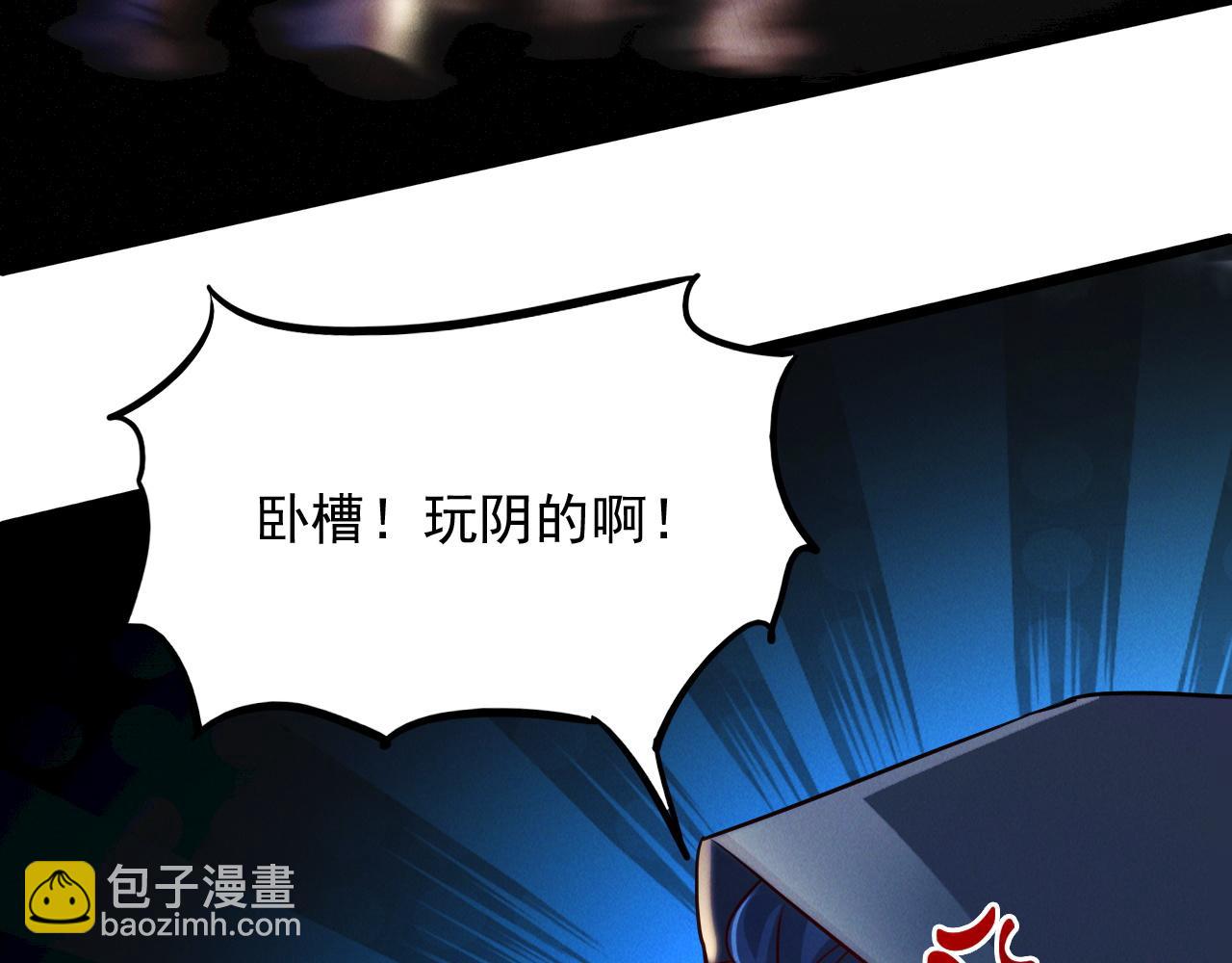 第17话 不讲武德(1/3)-第17话