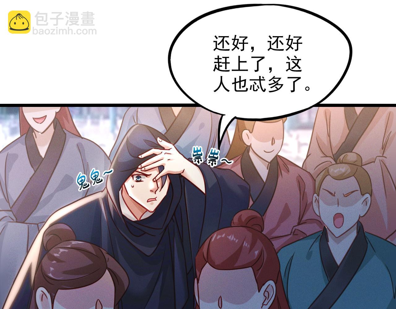 第17话 不讲武德(1/3)-第17话