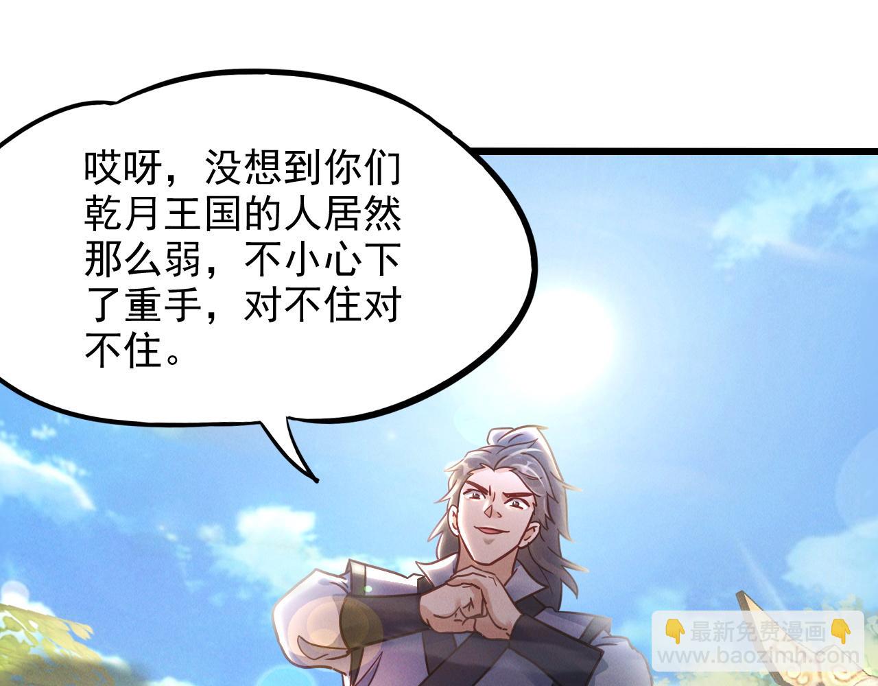 第17话 不讲武德(1/3)-第17话