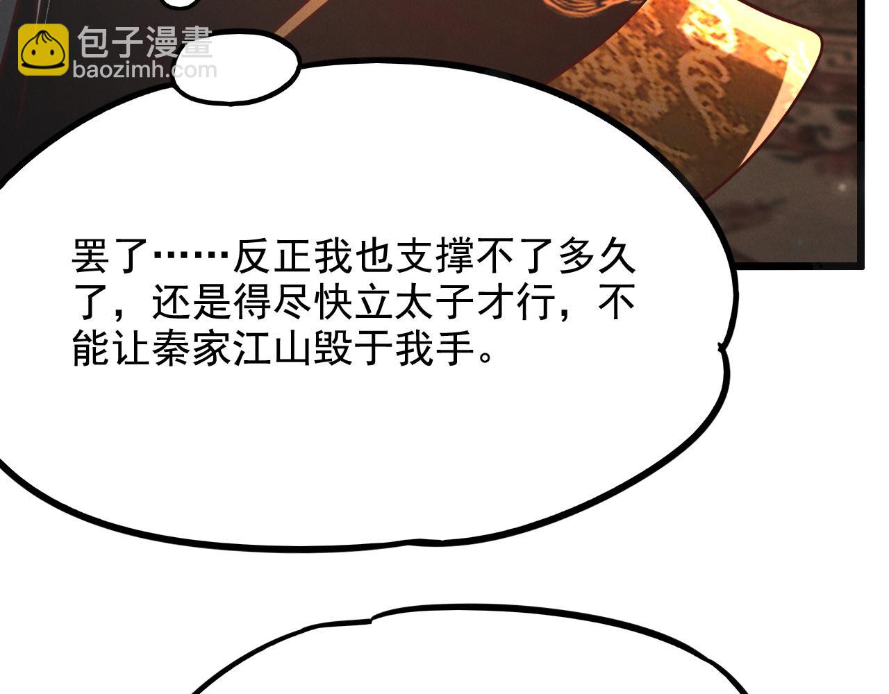 第21话 卓俊杰的挑战！(1/3)-第21话