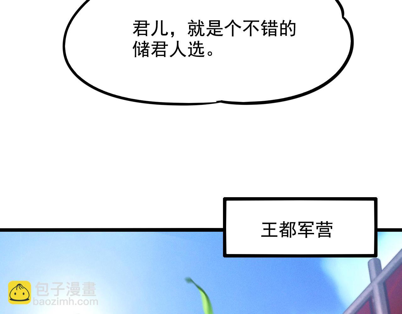 第21话 卓俊杰的挑战！(1/3)-第21话