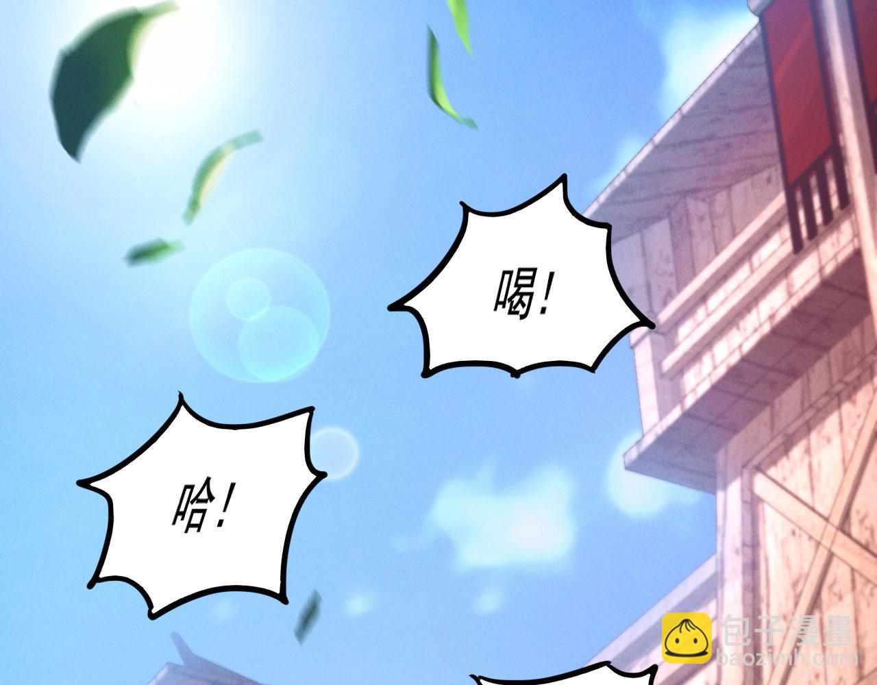 第21话 卓俊杰的挑战！(1/3)-第21话