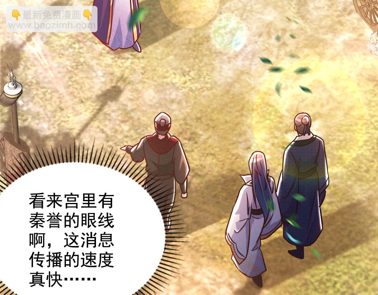 第21话 卓俊杰的挑战！(1/3)-第21话