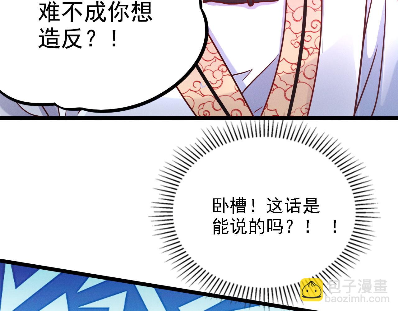 第21话 卓俊杰的挑战！(1/3)-第21话