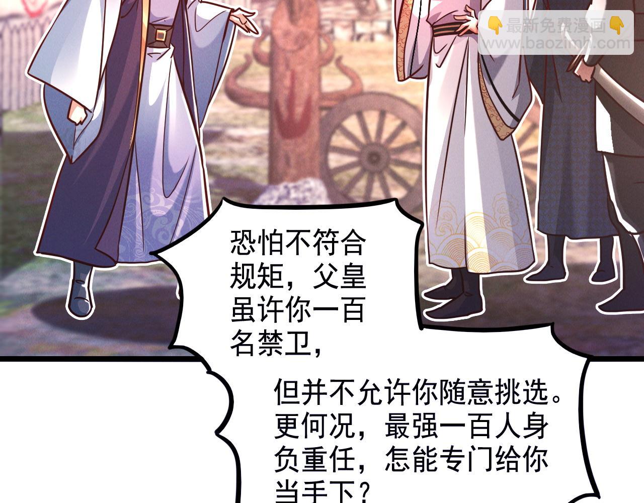 第21话 卓俊杰的挑战！(1/3)-第21话