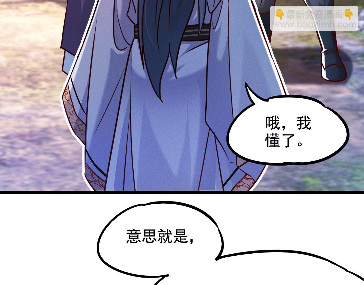 第21话 卓俊杰的挑战！(1/3)-第21话